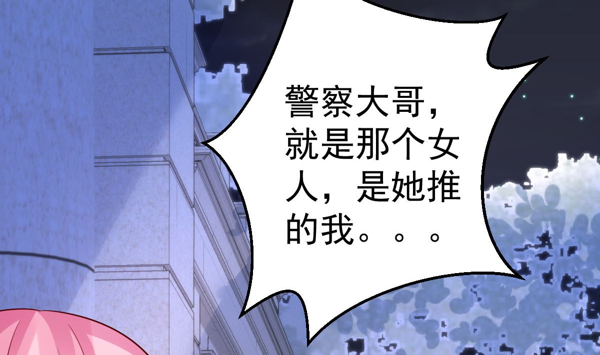 第71话 似曾相识的场景(1/2)-第72话