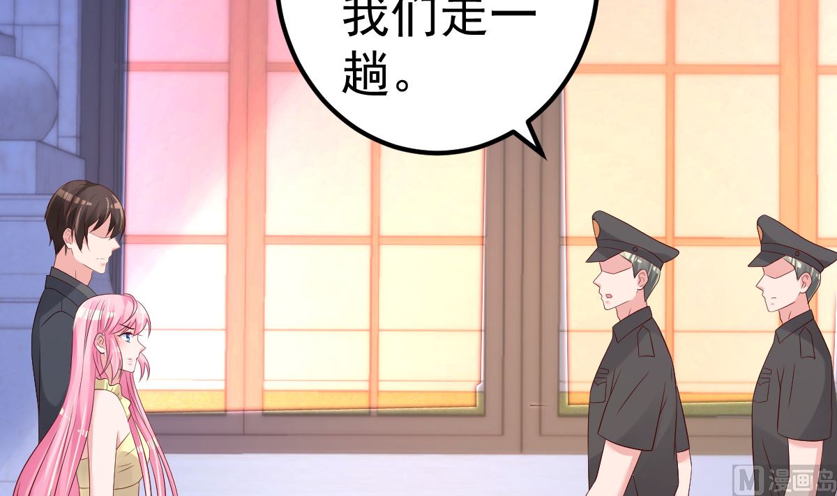 第71话 似曾相识的场景(1/2)-第72话
