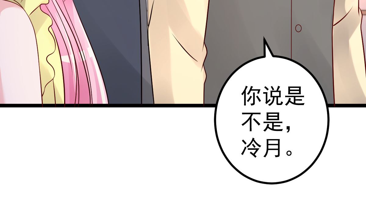 第71话 似曾相识的场景(1/2)-第72话