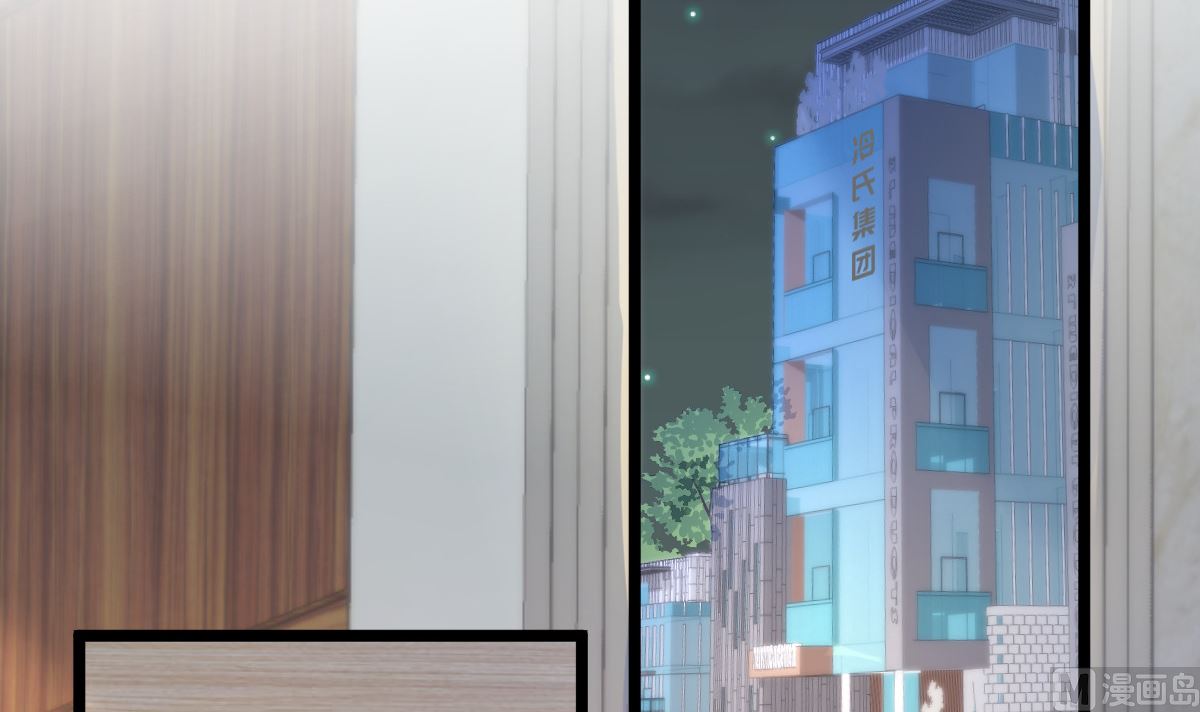 第71话 似曾相识的场景(1/2)-第72话