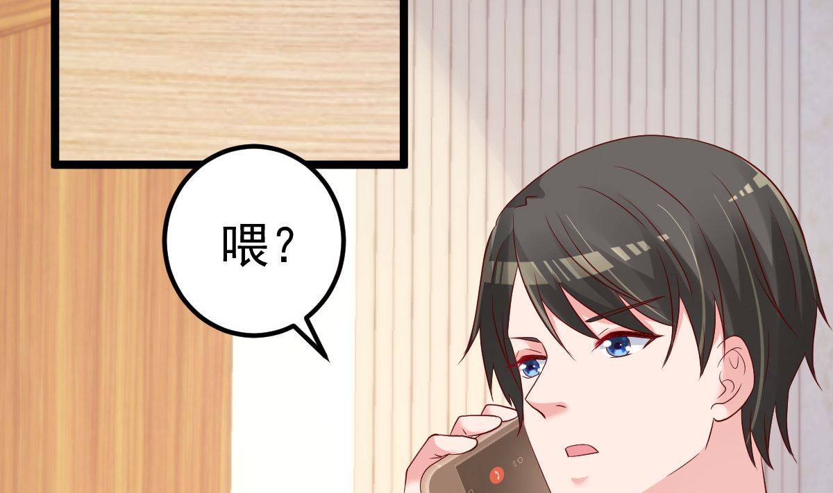 第71话 似曾相识的场景(1/2)-第72话