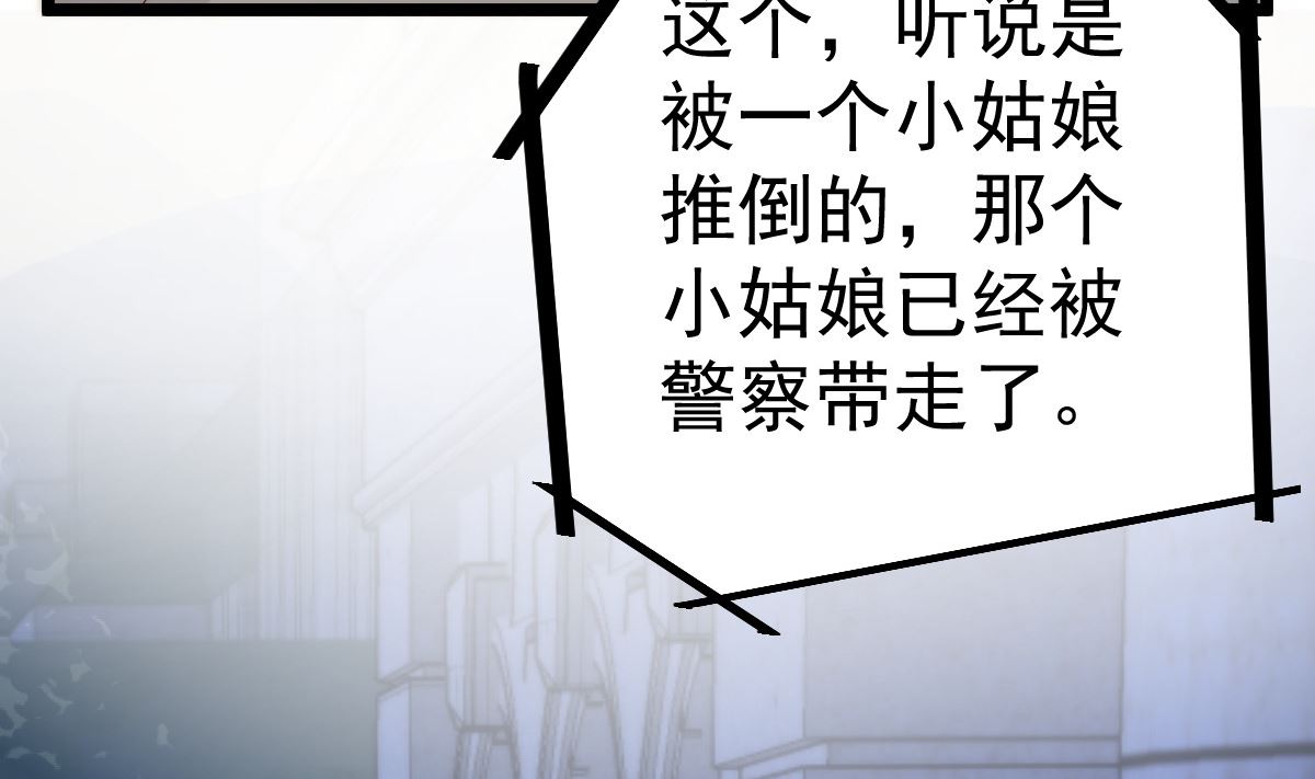 第71话 似曾相识的场景(1/2)-第72话