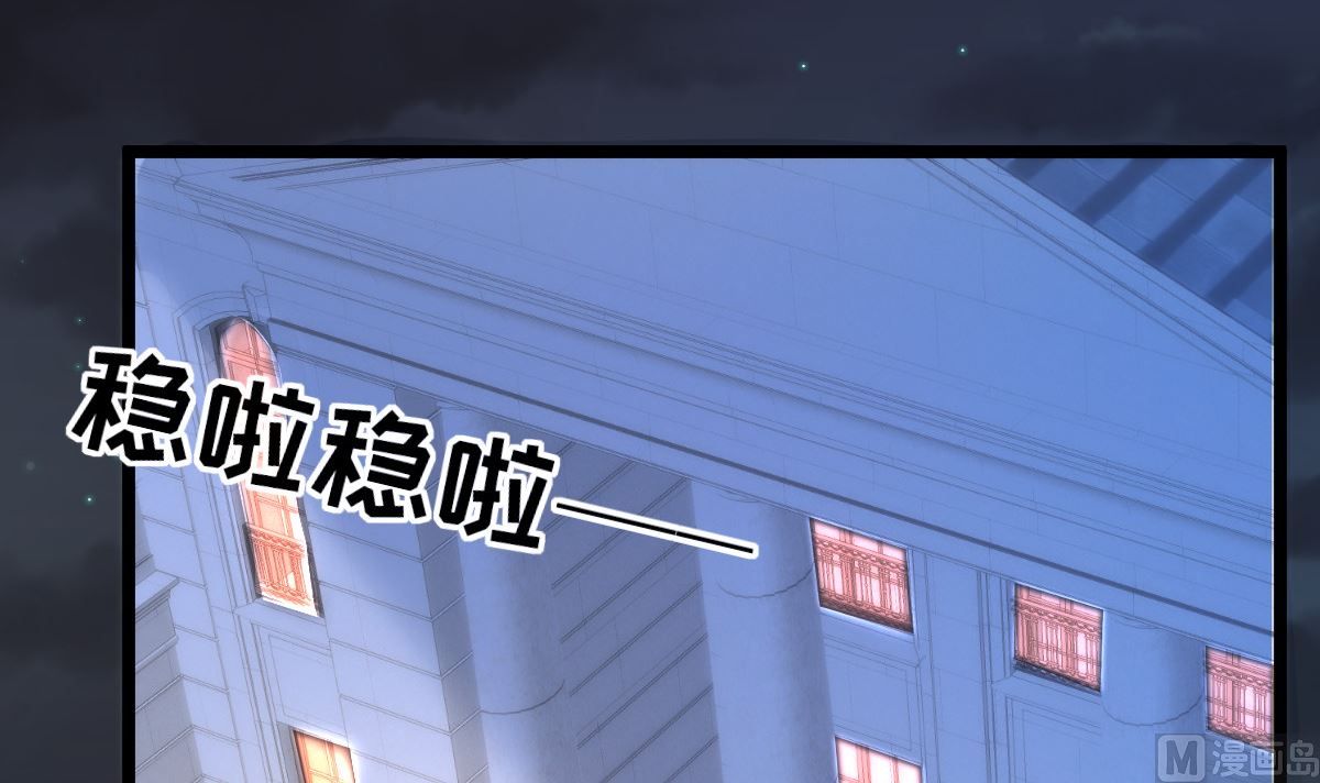 第71话 似曾相识的场景(1/2)-第72话