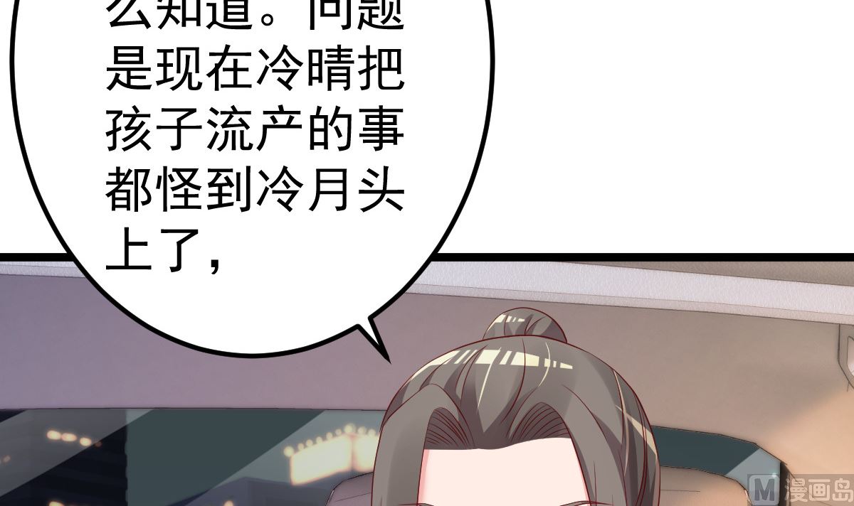 第73话 给我查个人(1/2)-第74话