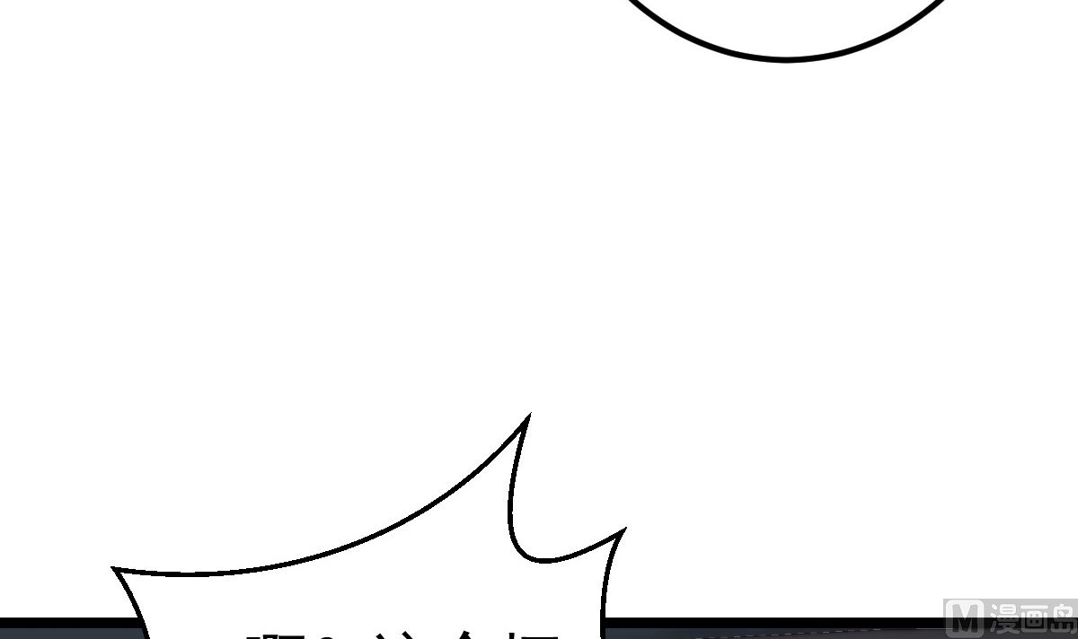 第73话 给我查个人(1/2)-第74话