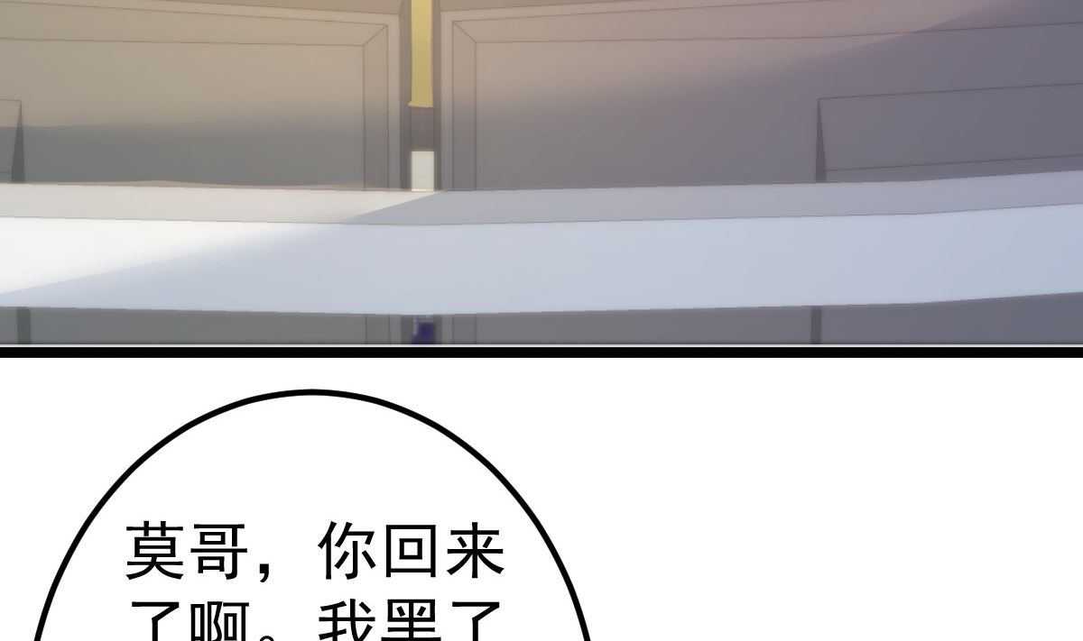 第73话 给我查个人(1/2)-第74话