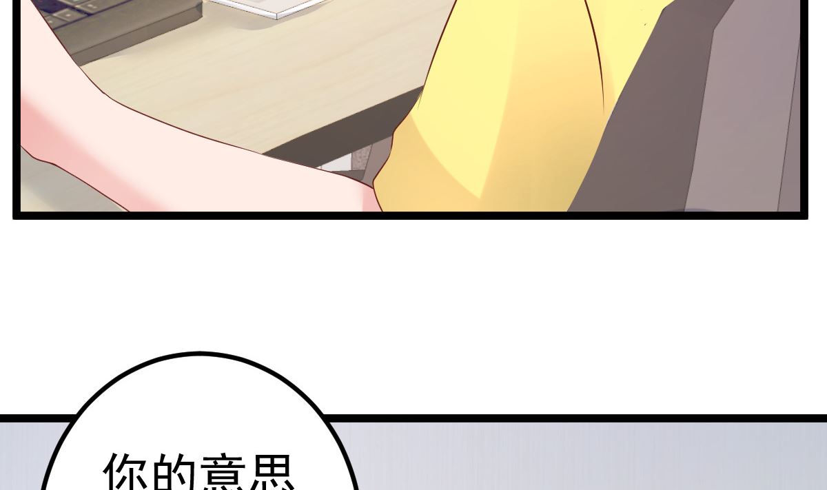 第73话 给我查个人(1/2)-第74话