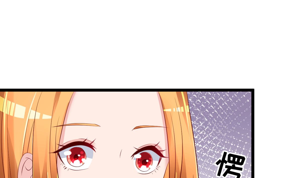 第73话 给我查个人(1/2)-第74话