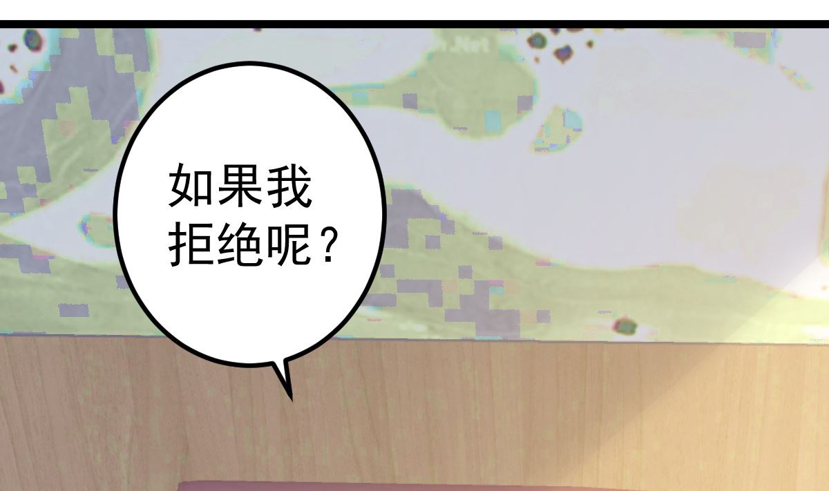 第75话 你可以试(1/2)-第76话