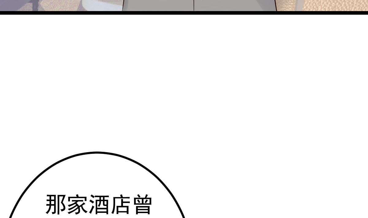 第75话 你可以试(1/2)-第76话