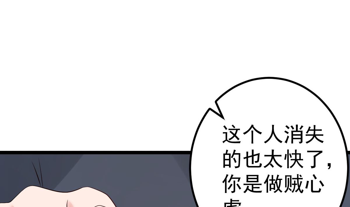 第75话 你可以试(1/2)-第76话