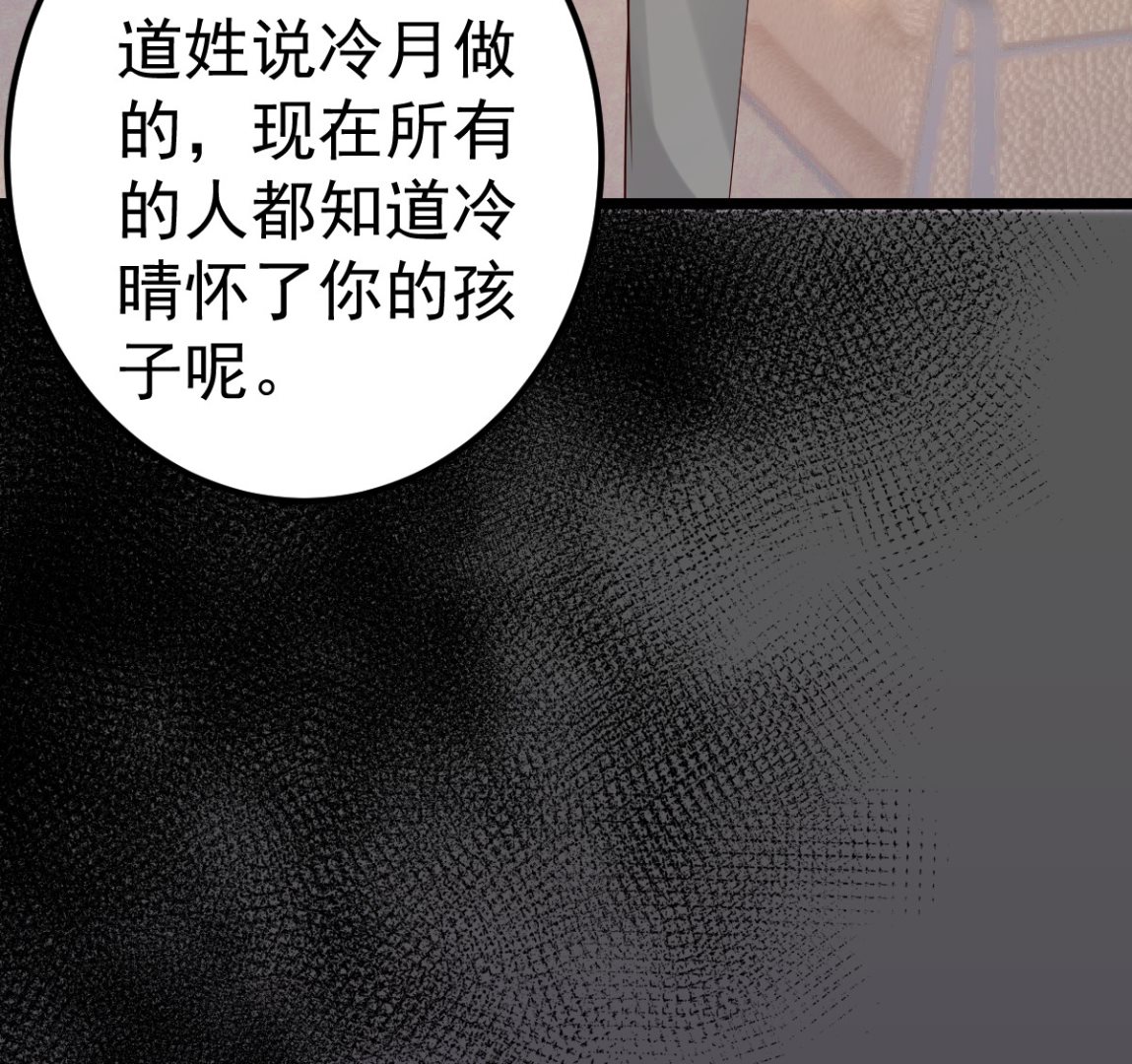 第75话 你可以试(1/2)-第76话