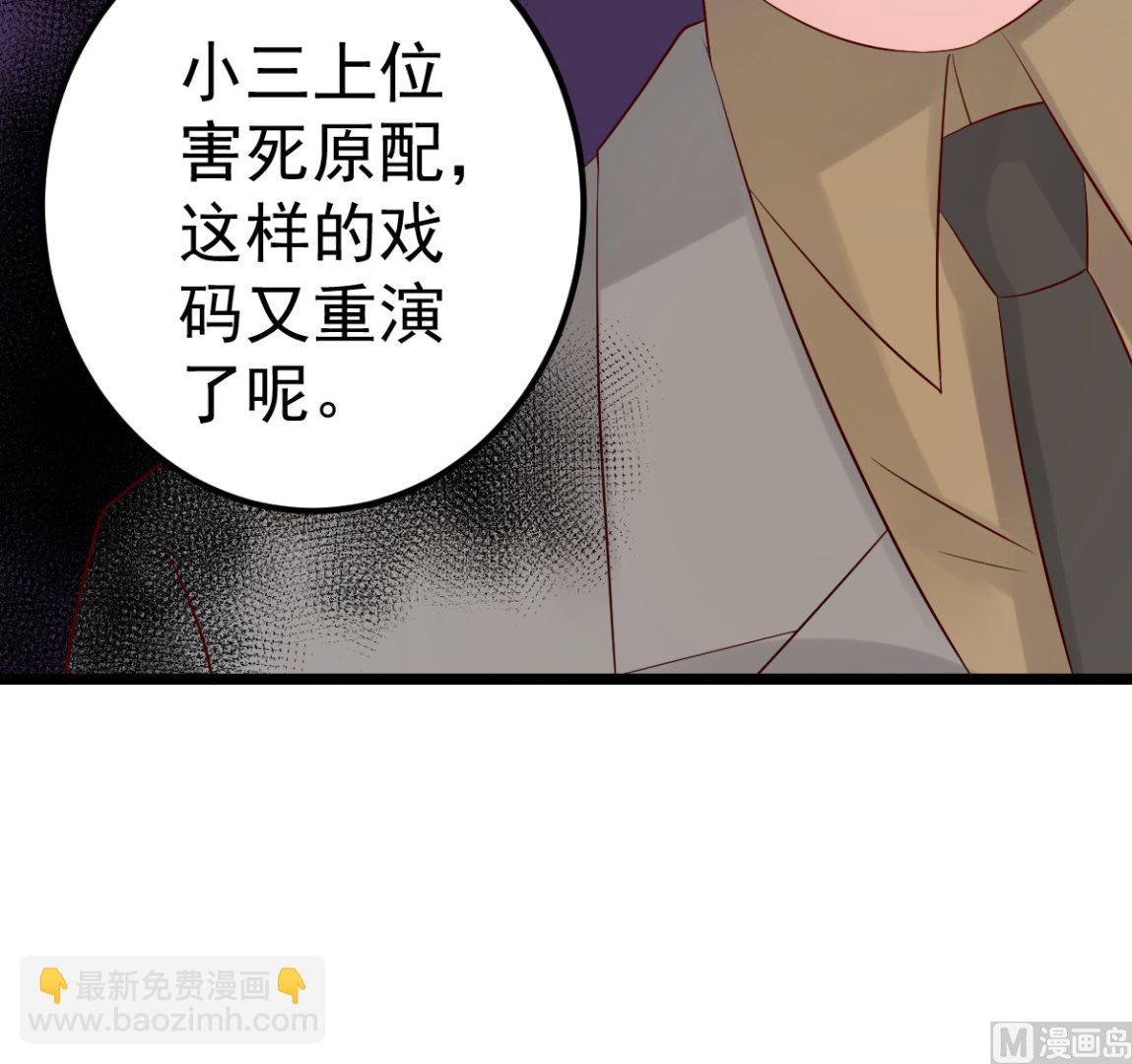 第75话 你可以试(1/2)-第76话