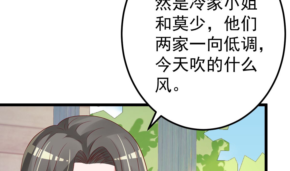 第77话 你太让我失望了！(1/2)-第78话