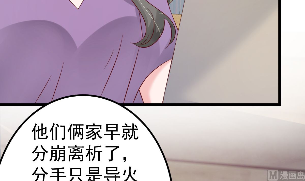 第77话 你太让我失望了！(1/2)-第78话