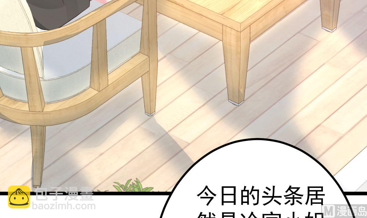 第77话 你太让我失望了！(1/2)-第78话