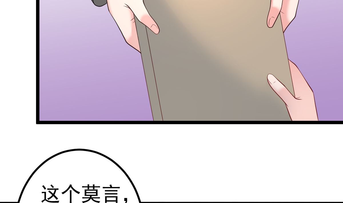 第79话 逐渐接近真相(1/3)-第80话