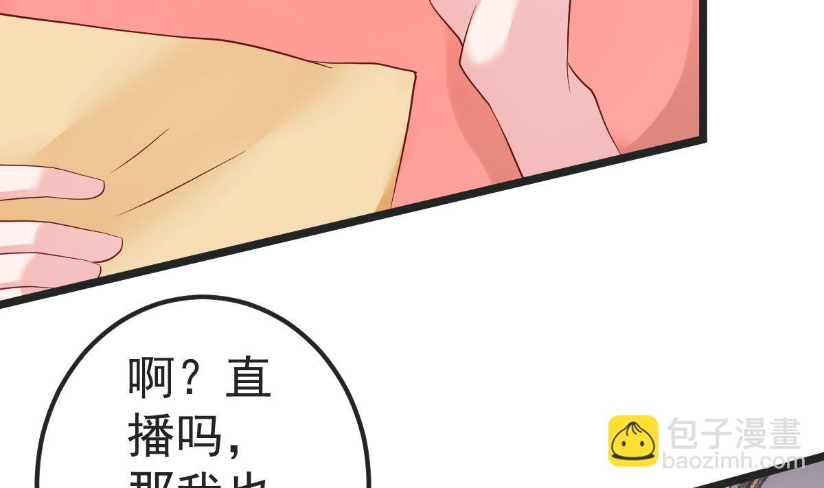 第81话 我和你势不两立(1/3)-第82话