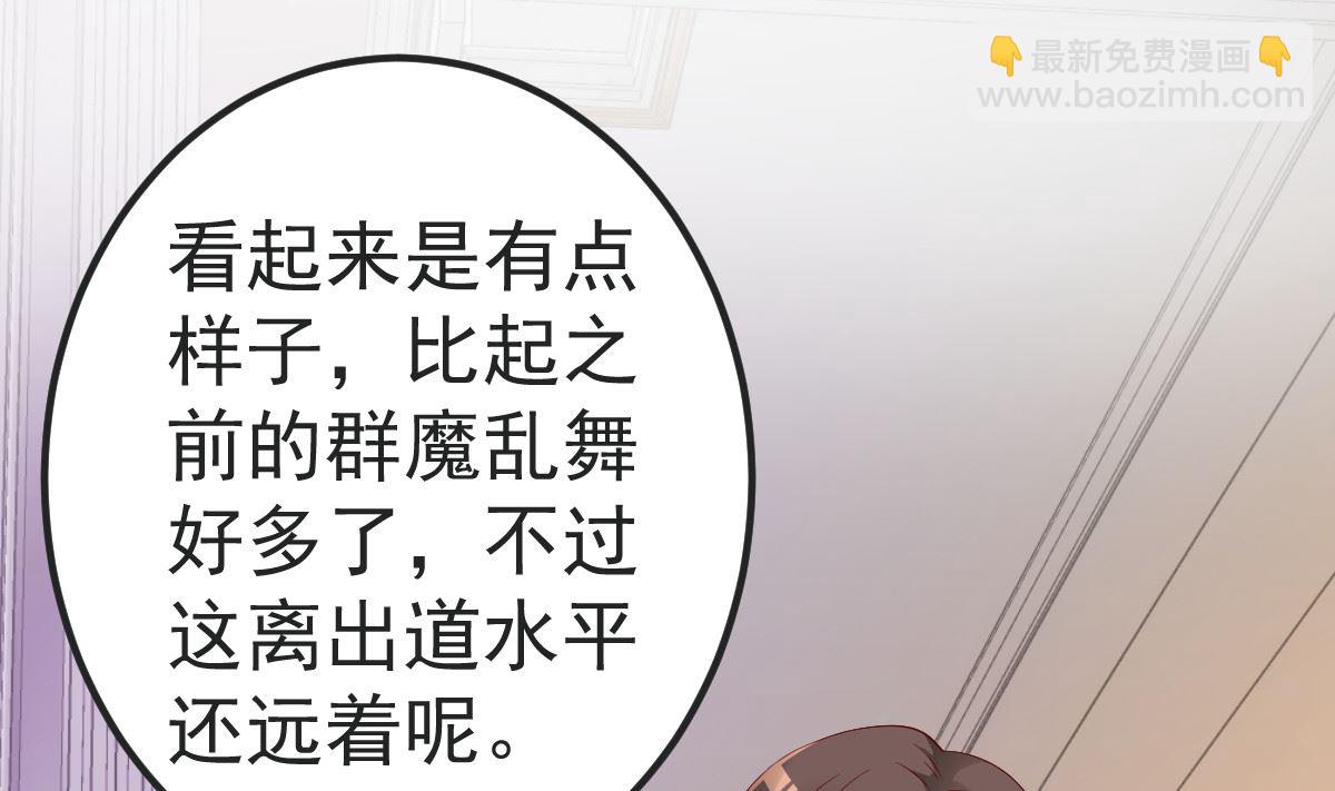 第81话 我和你势不两立(1/3)-第82话