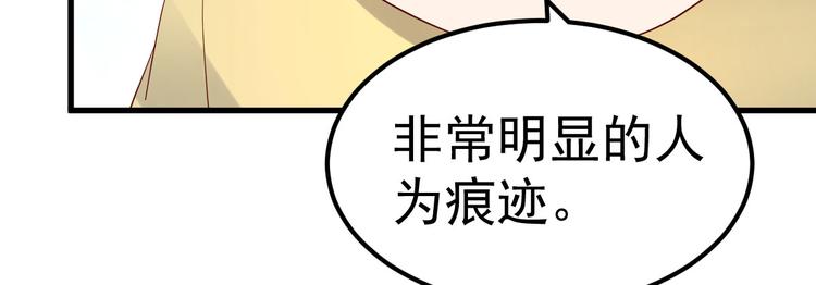第9话 俘虏你的胃和心(1/4)-第10话