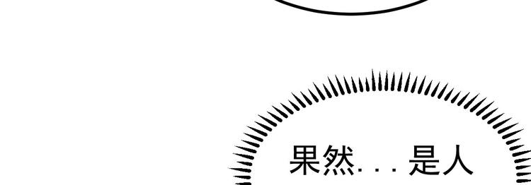 第9话 俘虏你的胃和心(1/4)-第10话