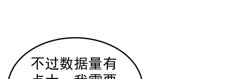 第9话 俘虏你的胃和心(1/4)-第10话