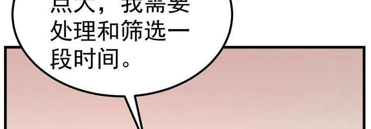 第9话 俘虏你的胃和心(1/4)-第10话