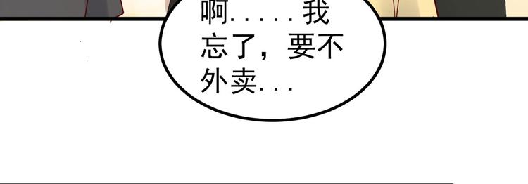 第9话 俘虏你的胃和心(1/4)-第10话
