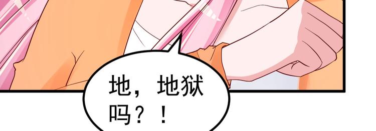 第9话 俘虏你的胃和心(1/4)-第10话