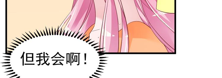第9话 俘虏你的胃和心(1/4)-第10话