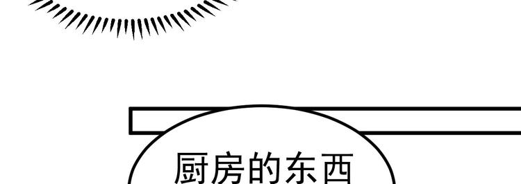 第9话 俘虏你的胃和心(1/4)-第10话