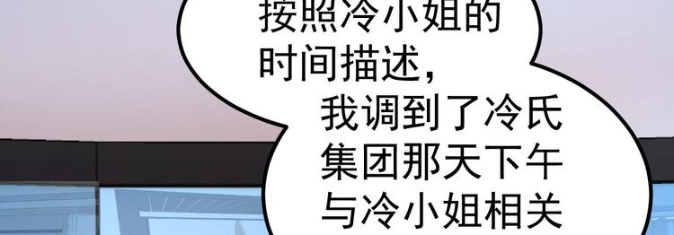 第9话 俘虏你的胃和心(1/4)-第10话