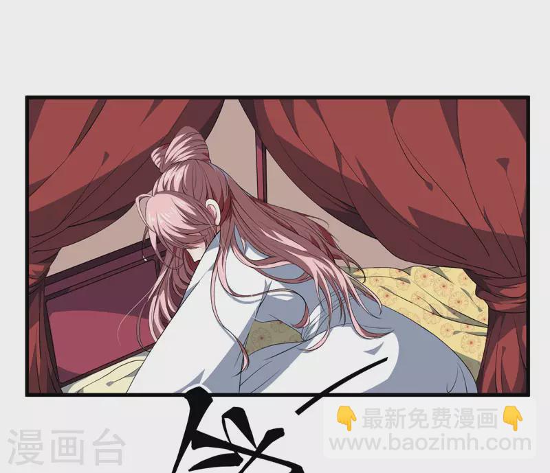 第1话 穿越成郡主？-第2话