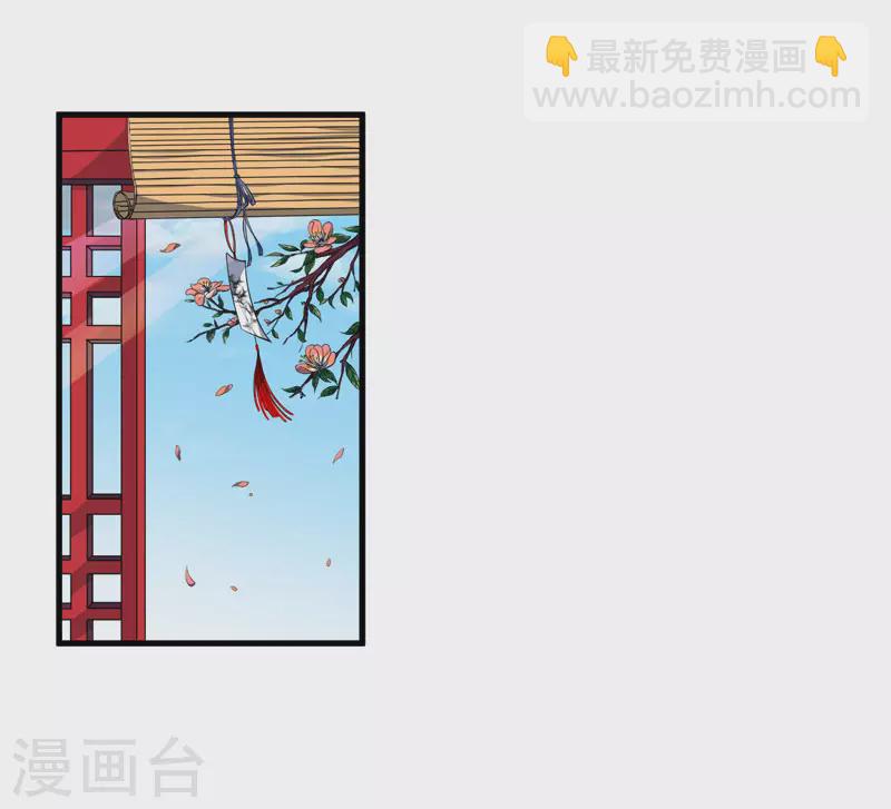 第1话 穿越成郡主？-第2话