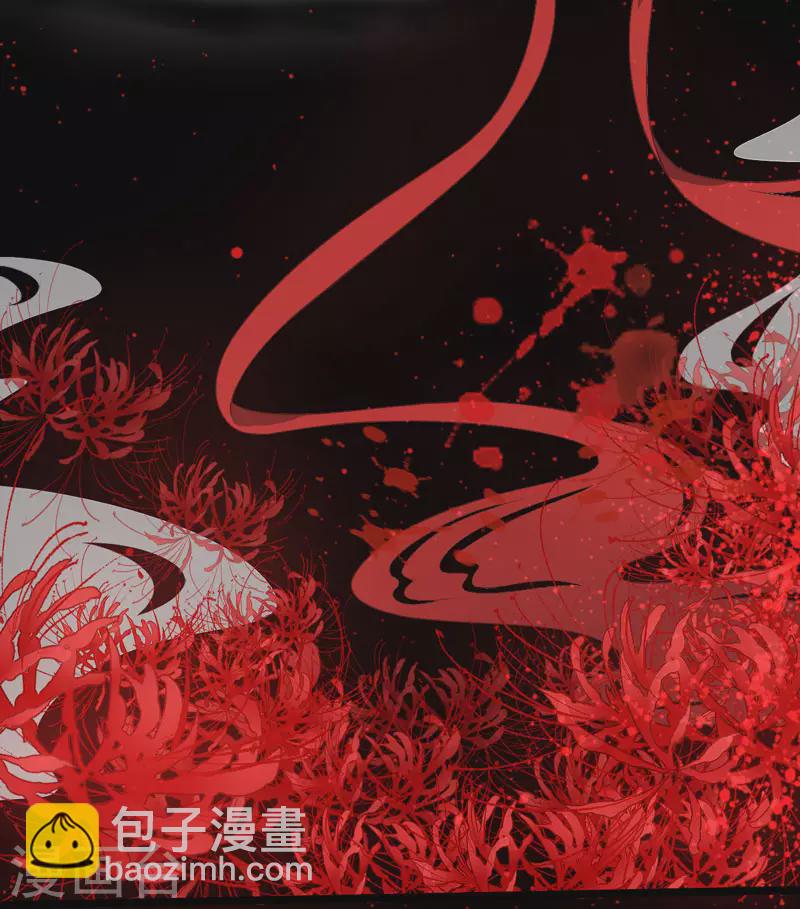 第1话 穿越成郡主？-第2话
