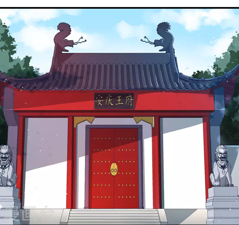 第1话 穿越成郡主？-第2话