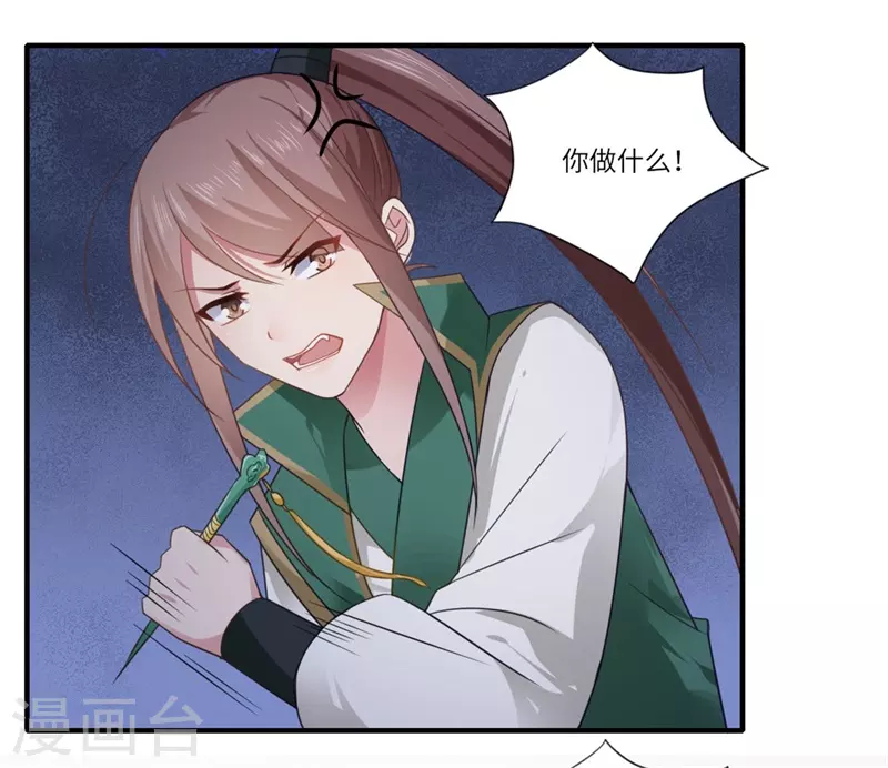 第101话 失散的小妹-第102话