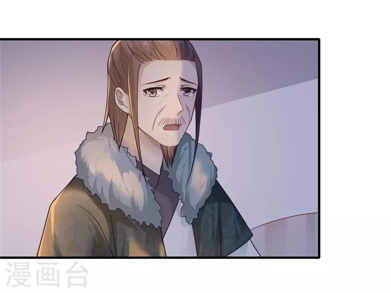第101话 失散的小妹-第102话