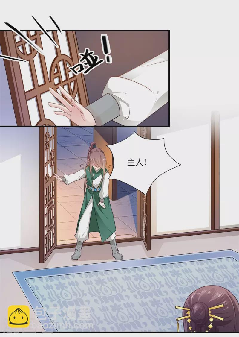 第105话 认亲-第106话