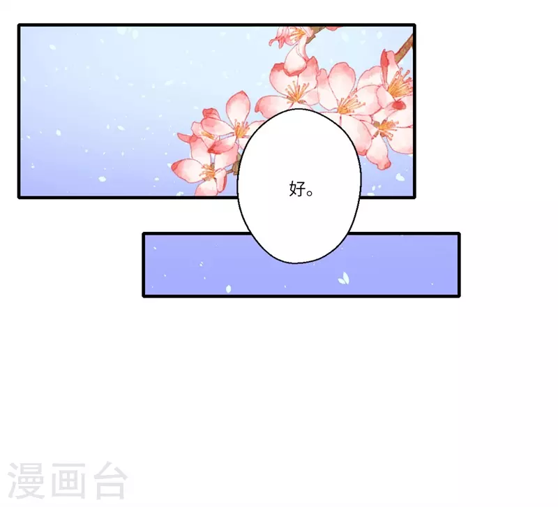 第105话 认亲-第106话
