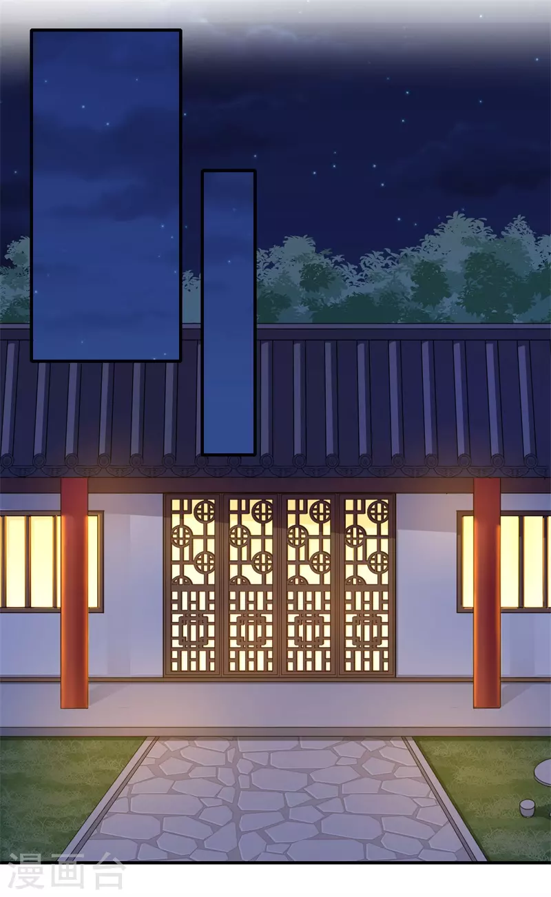 第105话 认亲-第106话