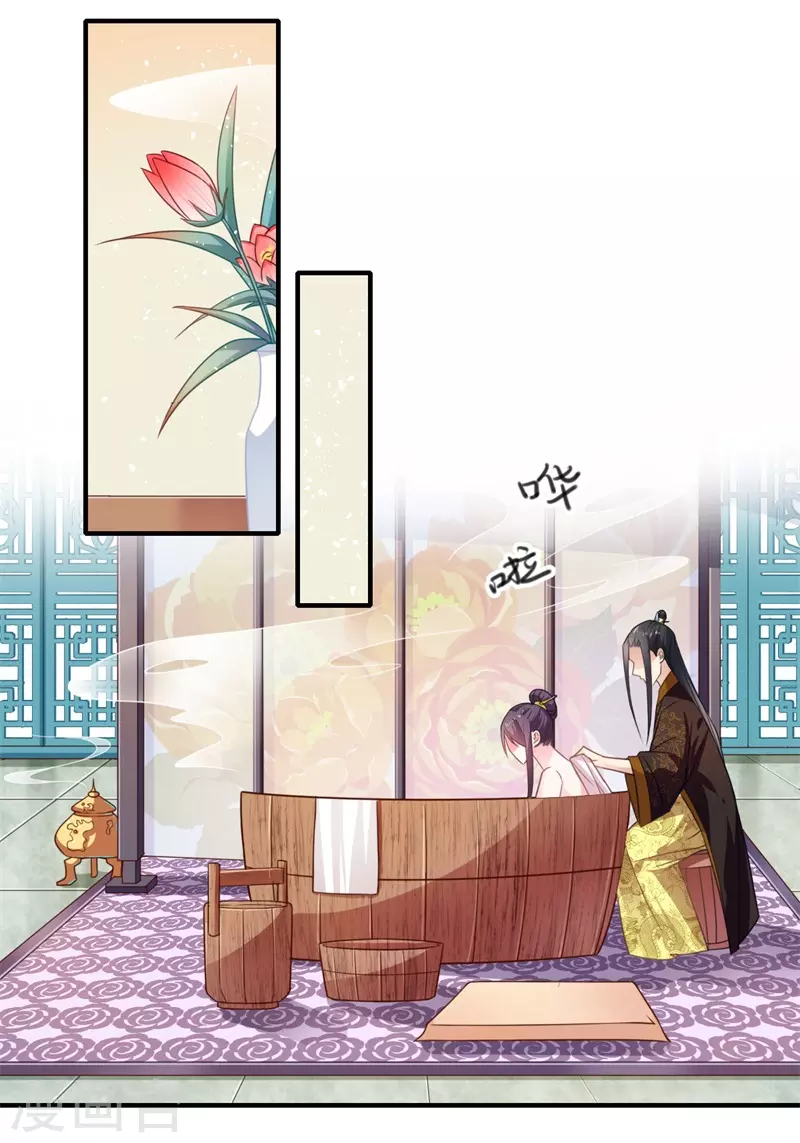 第107话 被算计了！-第108话