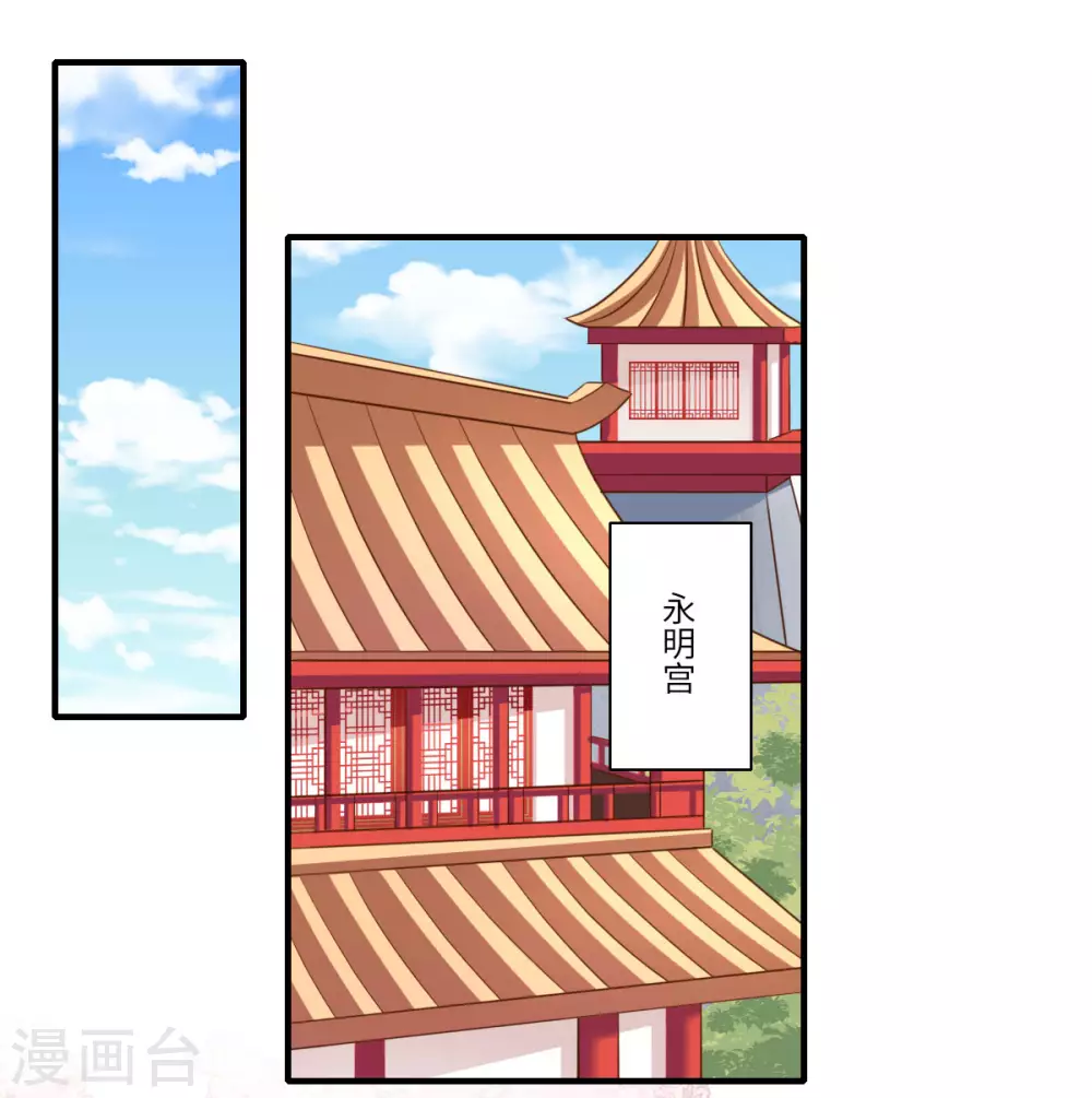 第109话 可儿与陈元庆结盟-第110话