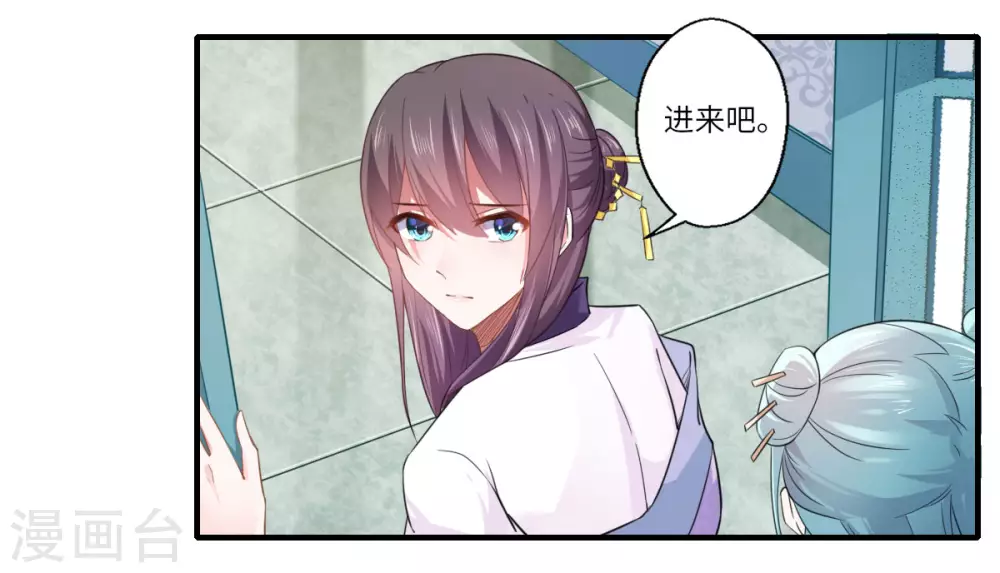 第109话 可儿与陈元庆结盟-第110话