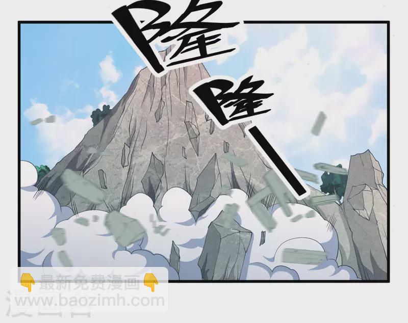 第11话 本王不许你死！-第12话