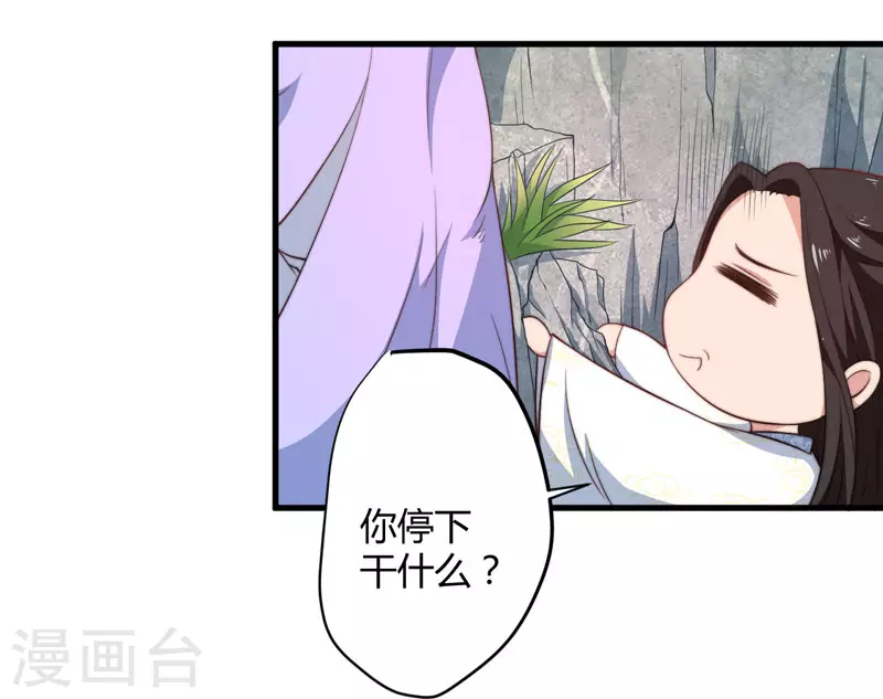 第11话 本王不许你死！-第12话
