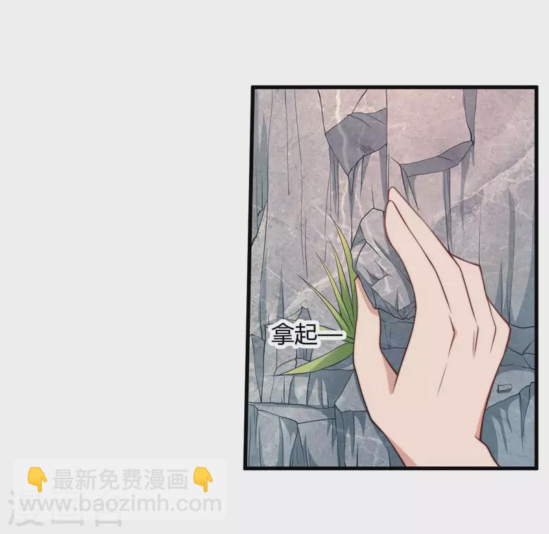 第11话 本王不许你死！-第12话