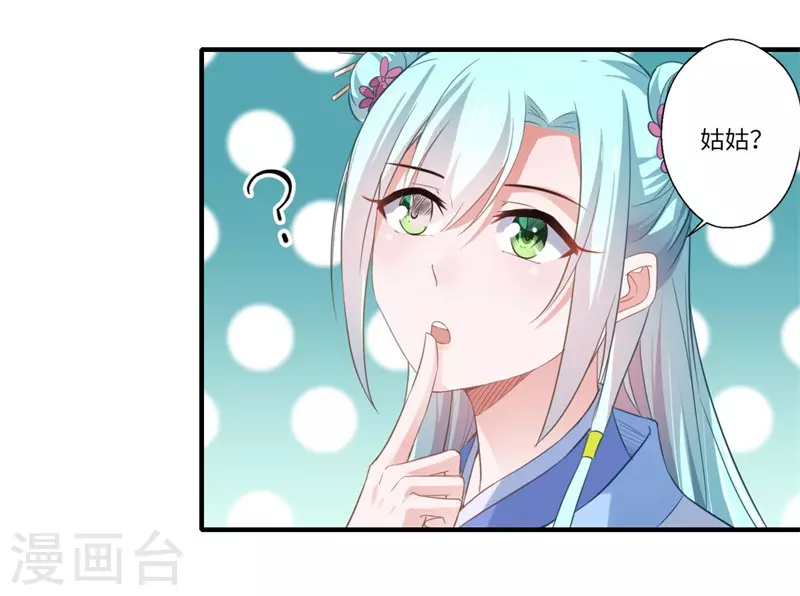 第111话 救美戏码-第112话