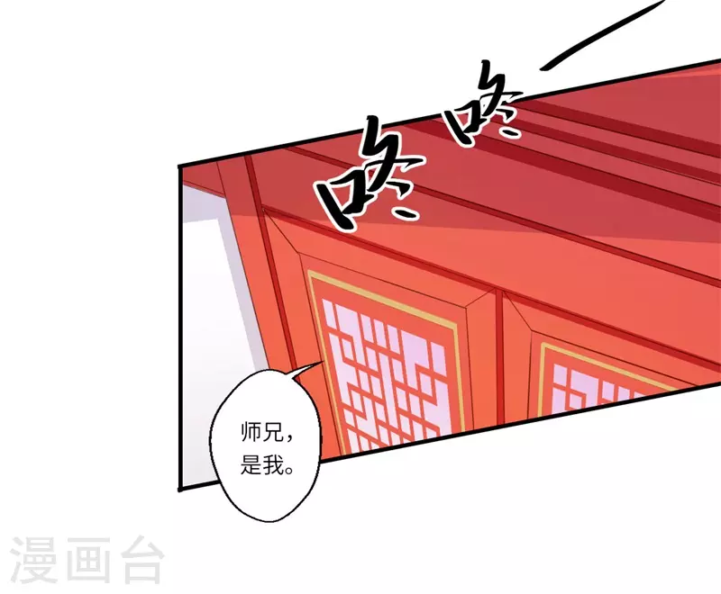 第111话 救美戏码-第112话