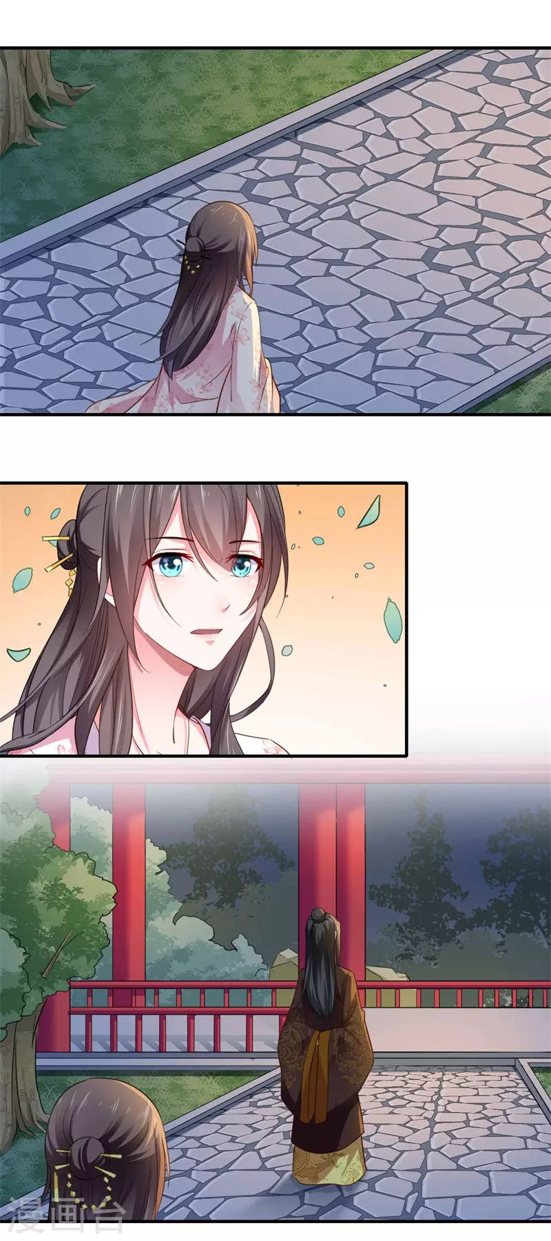 第115话 可儿师姐之死-第116话